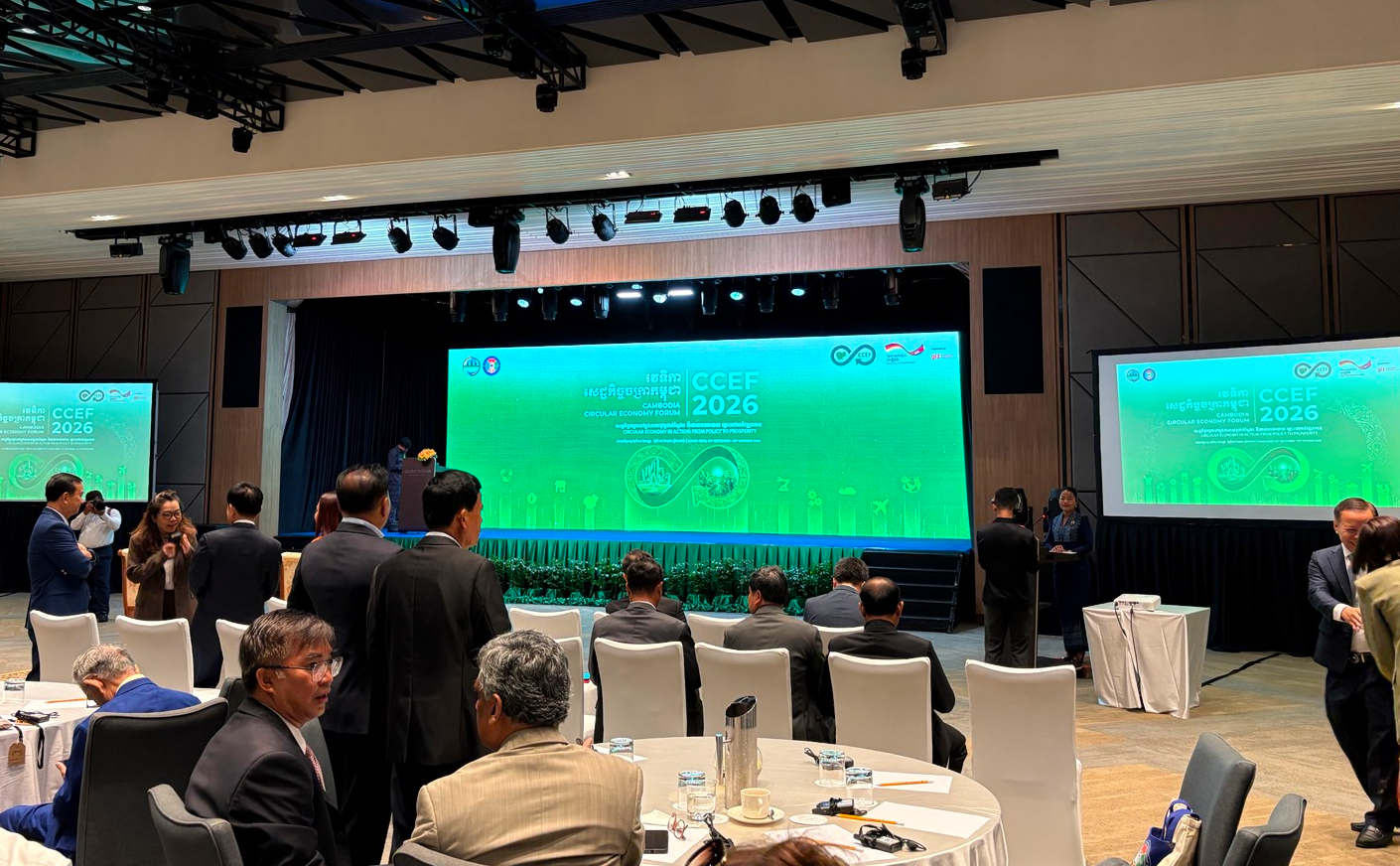 CCEF GIZ Event 1