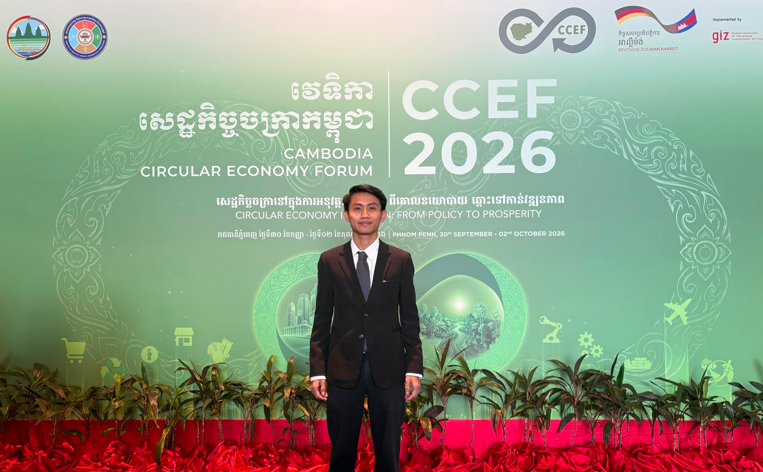 CCEF GIZ Event 2